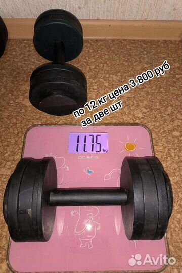 Гантели 6 4 5 7 12 19.22 кг разбор