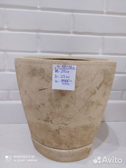 Глиняные горшки под цветы