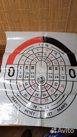 Настольная игра 