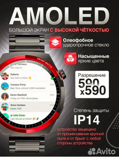 Умные смарт-часы с сим-картой и камерой