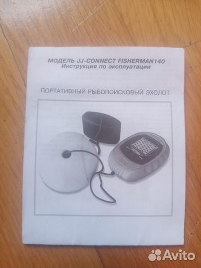 Эхолот модель jj-connect fisherman 140