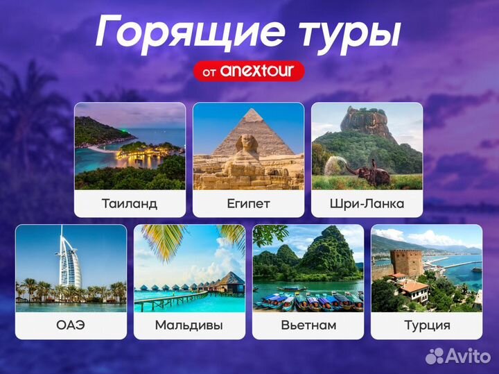 Горящие путёвки ОАЭ / Тур в Эмираты