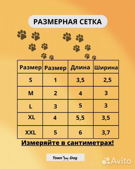 Обувь для собак на молнии и веревка