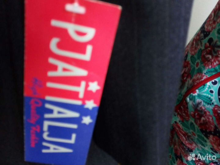 Продам.костюм новый