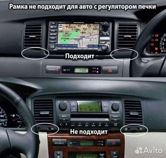 Автомагнитола для Toyota Corolla 120