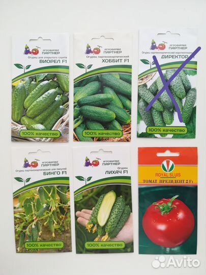 Семена Партнёр томаты огурцы