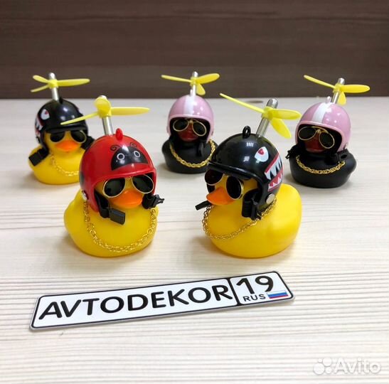 Игрушка уточка в шлеме с пропеллером и очках