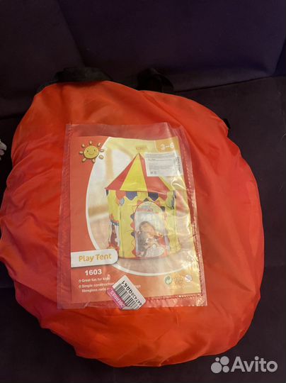 Палатка детская