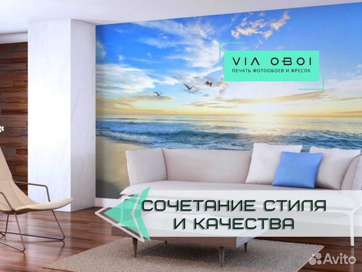 Фотообои на заказ