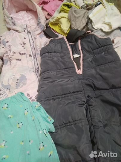 Для девочек