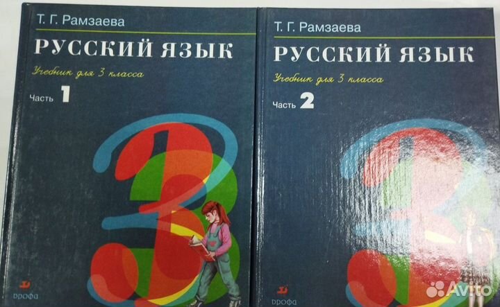 Учебники тетради тесты русский язык 1-5
