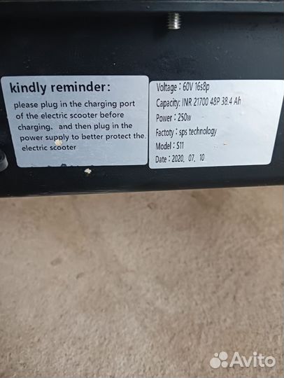 Электросамокат Speed Savage S11