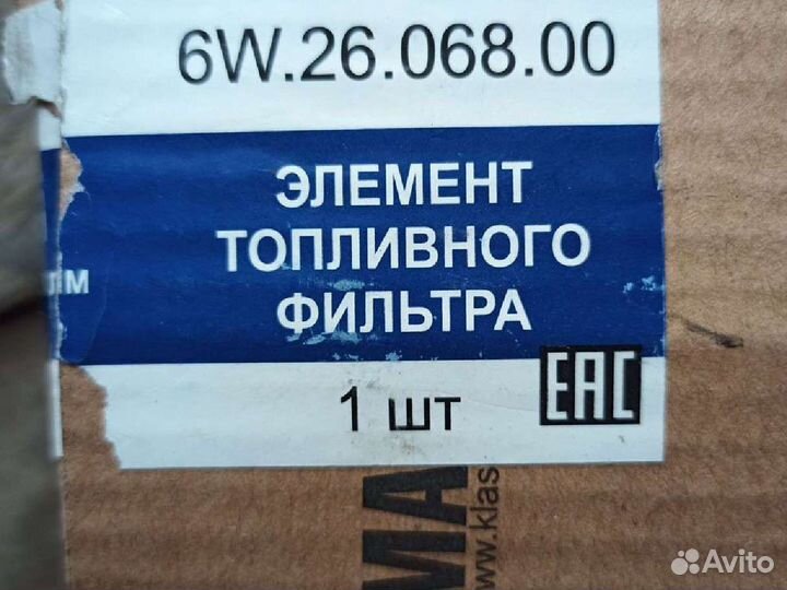 Топливный фильтр