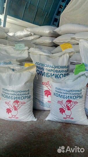 Корма для с/х птицы