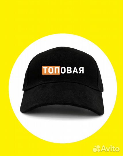 Печать на футболках, толстовках, бейсболках