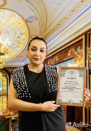 Магия обучение