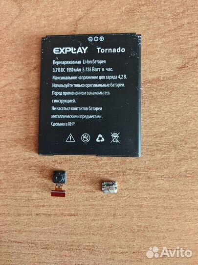 Запчасти от Explay Tornado