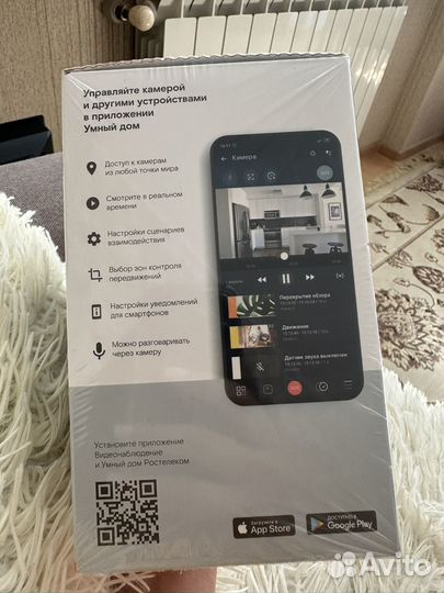 Камера видеонаблюдения