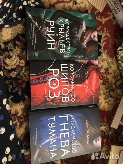 Королевство шипов и роз