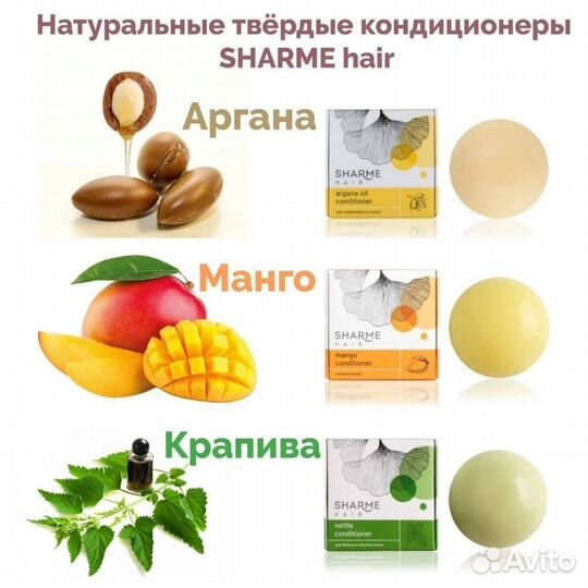 Сухой шампунь