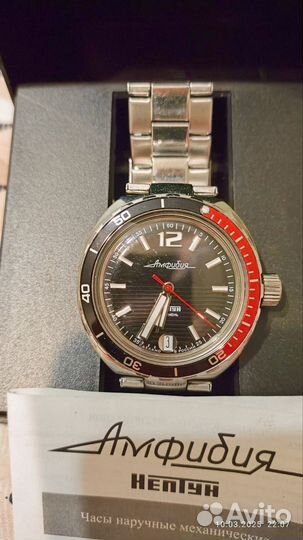 Мужские наручные часы механические