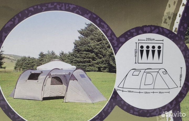 Палатка 4 местная