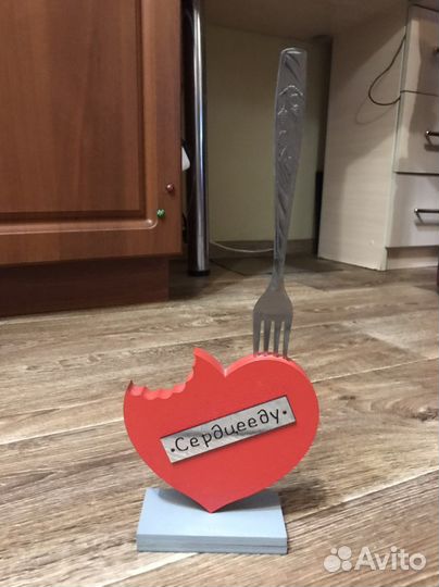 Сердцееду сувенир