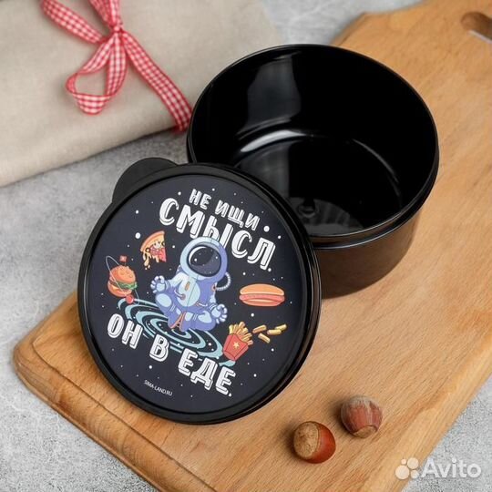 Ланч бокс круглый 