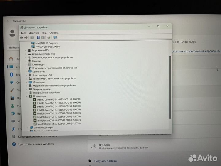 Acer A515-55G Core i5-1035G1/8G/SSD/MX350 2Gb