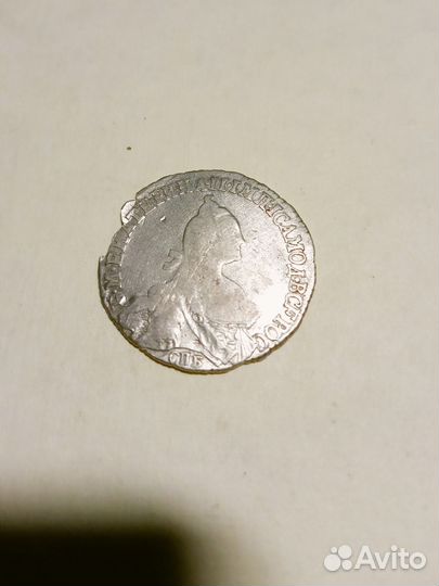 Монета 1770г. Серебро