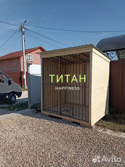 Вольер для собак уличный