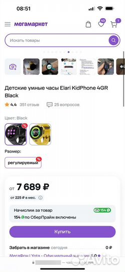 Детские умные часы elari kidphone 4gr