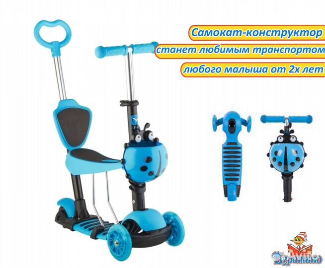 Самокат-кикборд novatrack disco-kids, голубой