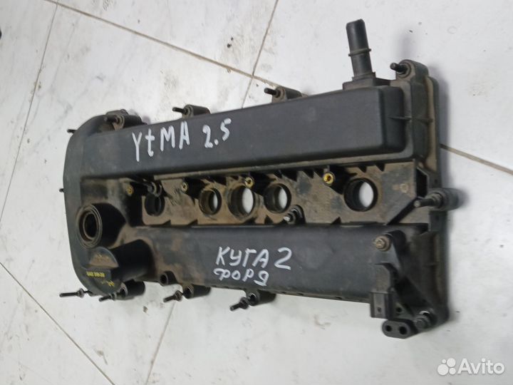 Клапанная крышка Форд Куга 2 2.5 бензин