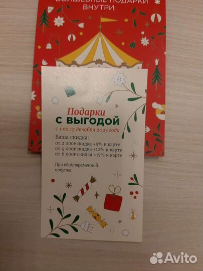 Купоны (промокоды) на скидку в Локситан в декабре