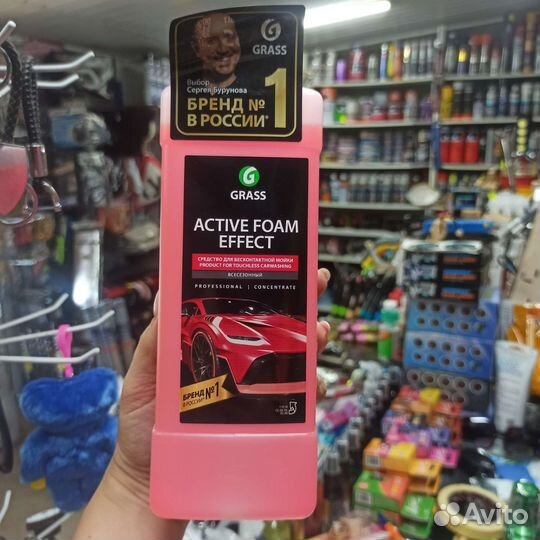 Активная пена 