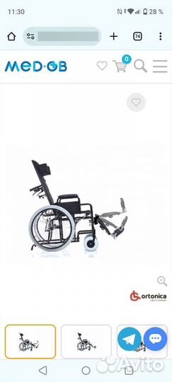 Коляска инвалидная