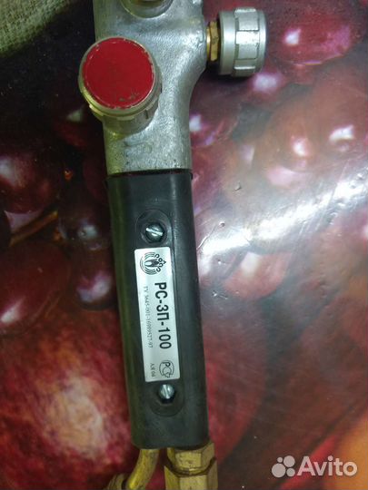 Резак газового типа рс-зп-100