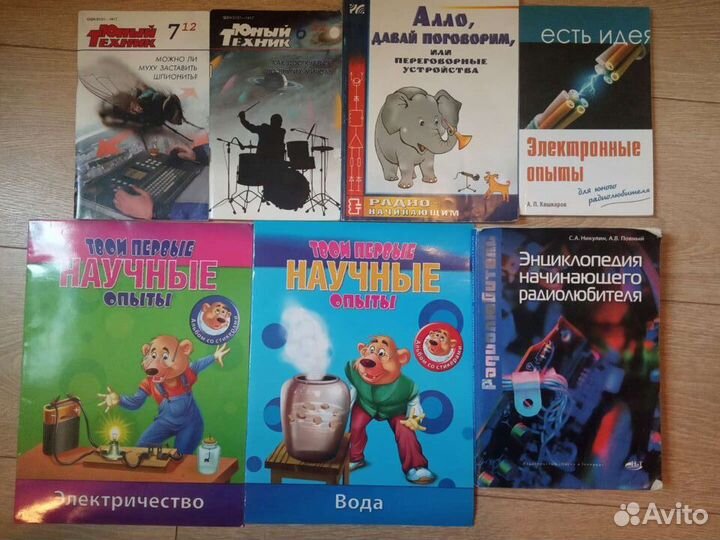 Учебные пособия по физике,радио,электро,математике