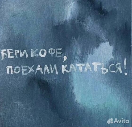 Картина Картина на заказ.Картина на холсте