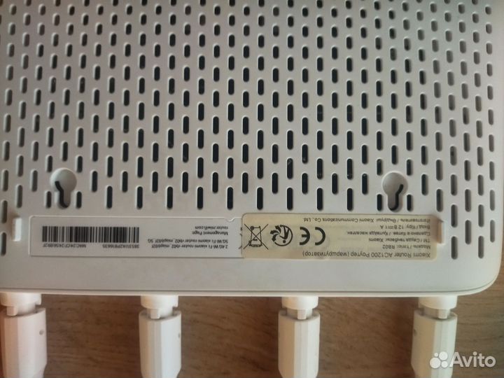 Xiaomi Mi WiFi Router Gigabit Edition