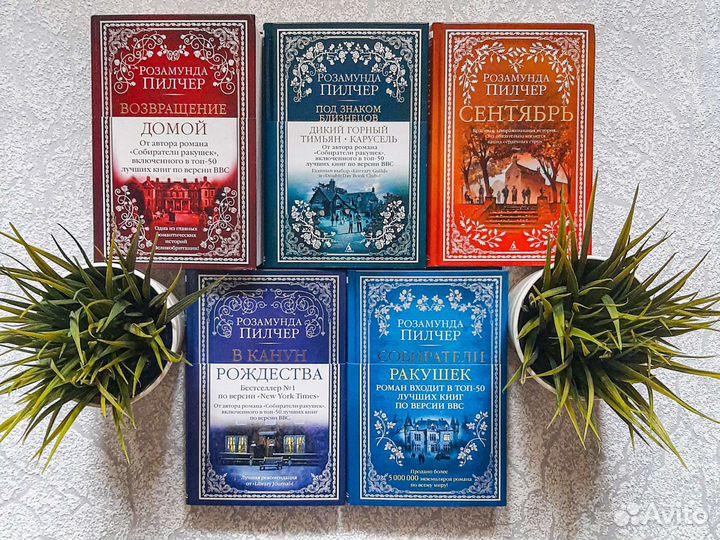 Новые книги издательства Азбука и Фантом Пресс