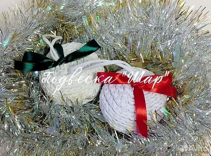 Подвеска новогодняя 