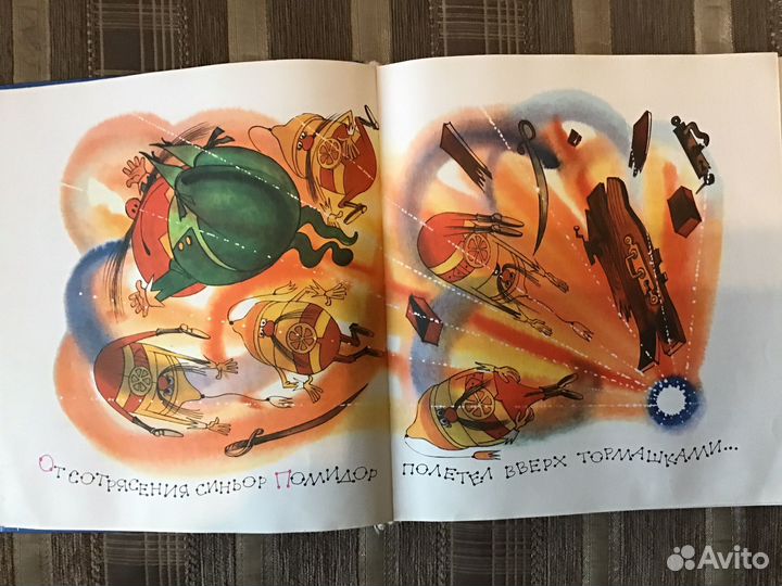 Книга СССР Приключения Чиполлино 1982 г