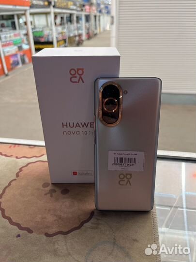HUAWEI nova 10 Pro, 8/256 ГБ