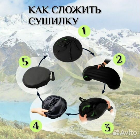 Подвесная сетка сушилка 6 ярусная