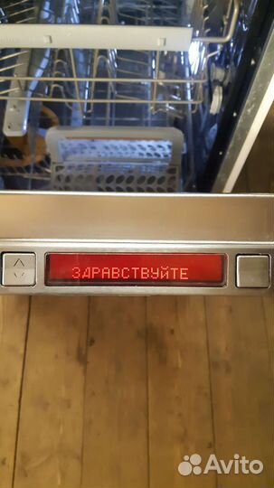 Посудомоечная машина Electrolux