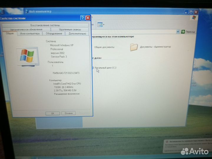 2 ноутбука HP