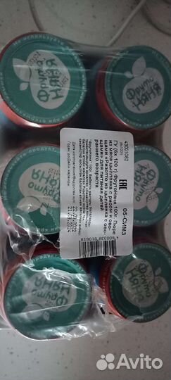 Детское мясное пюре/ ризотто, 6шт