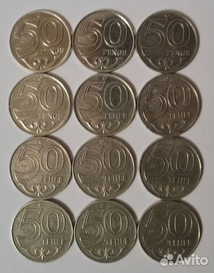 200 тенге Казахстан